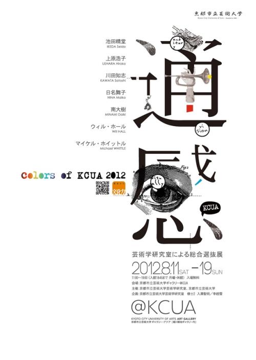 仿制关西医疗大学毕业证